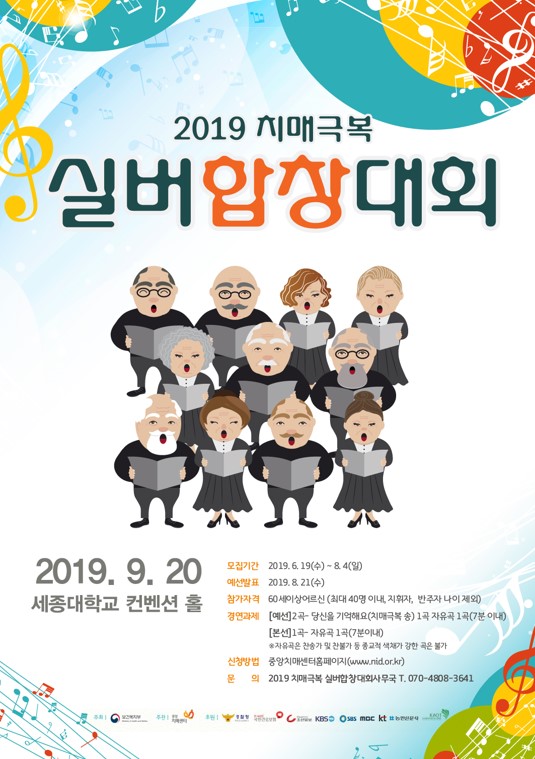 2019 ġűغ ǹâȸ