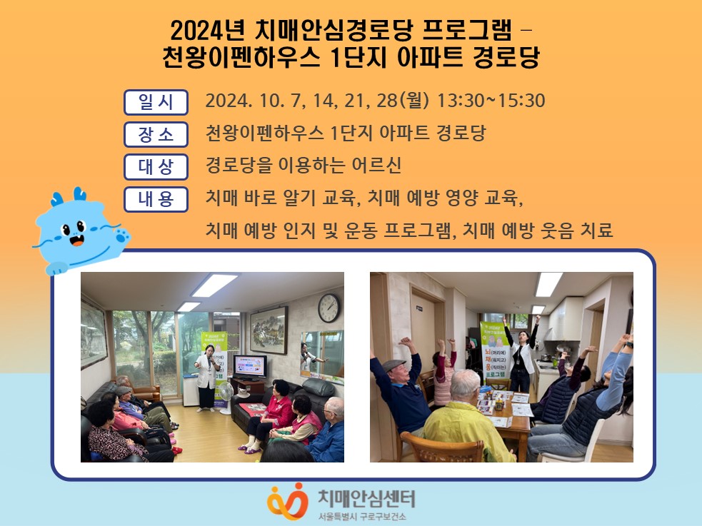 []2024 ġžȽɰδ α׷ (õϿ콺 1 δ)