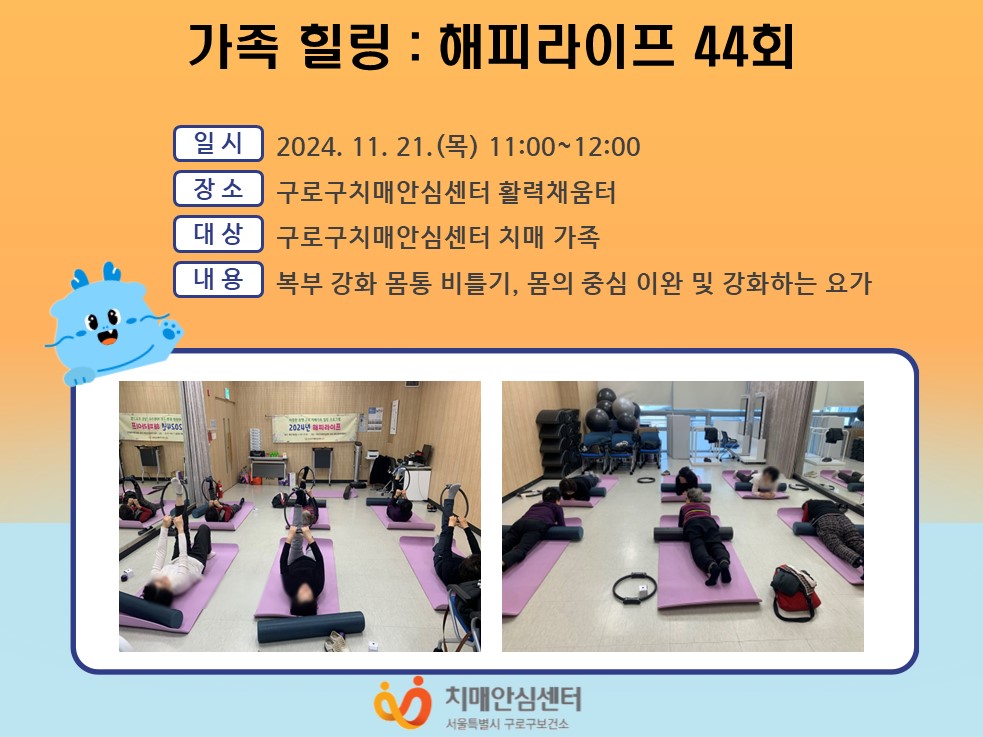 [] Ƕ 44ȸ