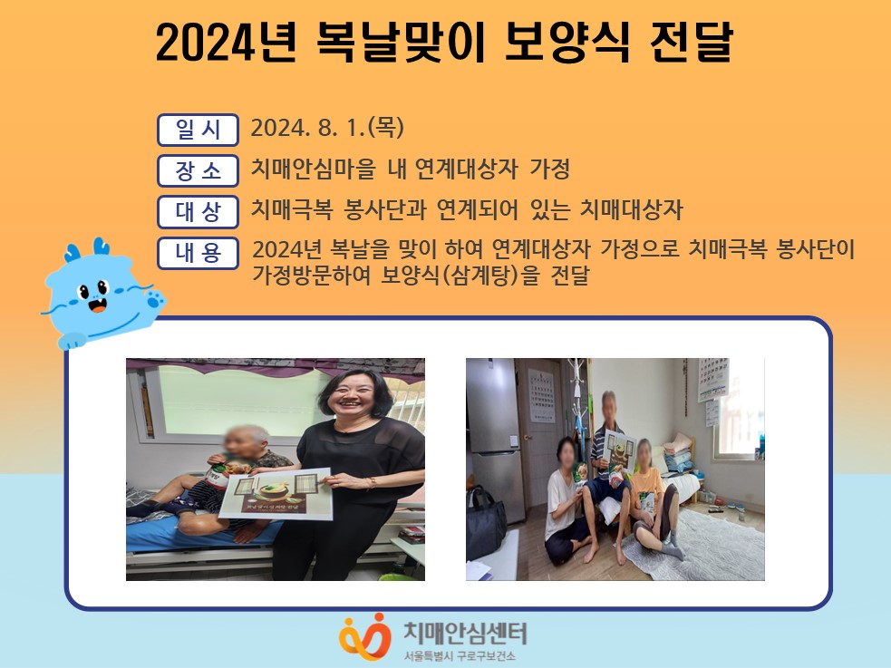 []2024   