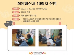[]޽ 10ȸ