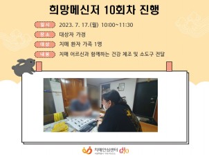 []޽ 10ȸ