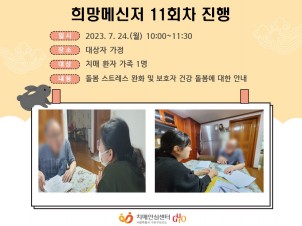 []޽ 11ȸ