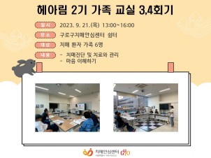 []Ƹ 2 3,4ȸ