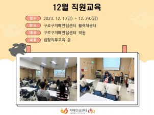 []12 