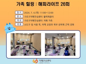[] Ƕ 26ȸ