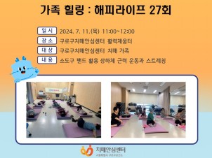 [] Ƕ 27ȸ