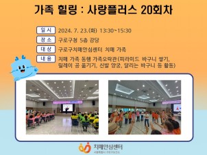 [] ÷ 20ȸ